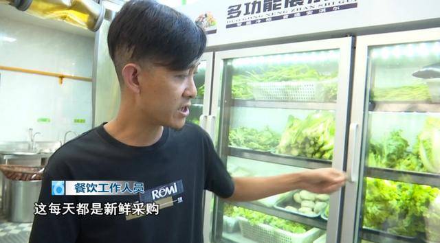西贝发布致歉信后<strong></p>
<p>菲乐虚拟币</strong>，昆明门店的情况是……