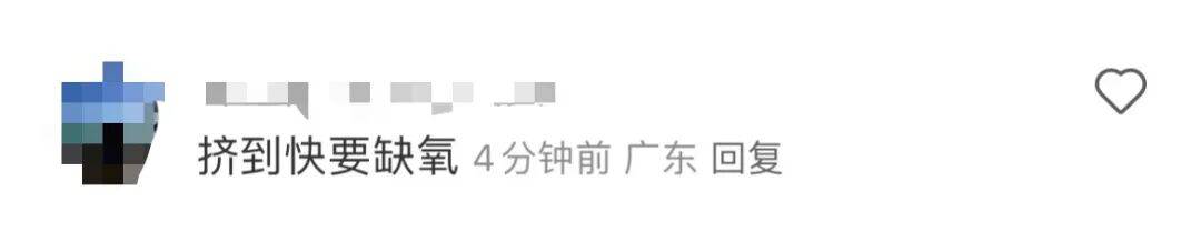 挤爆！深圳一地铁线晚高峰又出故障<strong></p>
<p>虚拟币锁金</strong>，网友：快一小时三个站没走完