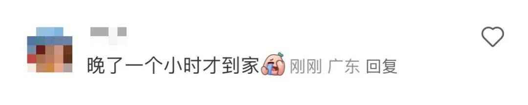 挤爆！深圳一地铁线晚高峰又出故障<strong></p>
<p>虚拟币锁金</strong>，网友：快一小时三个站没走完