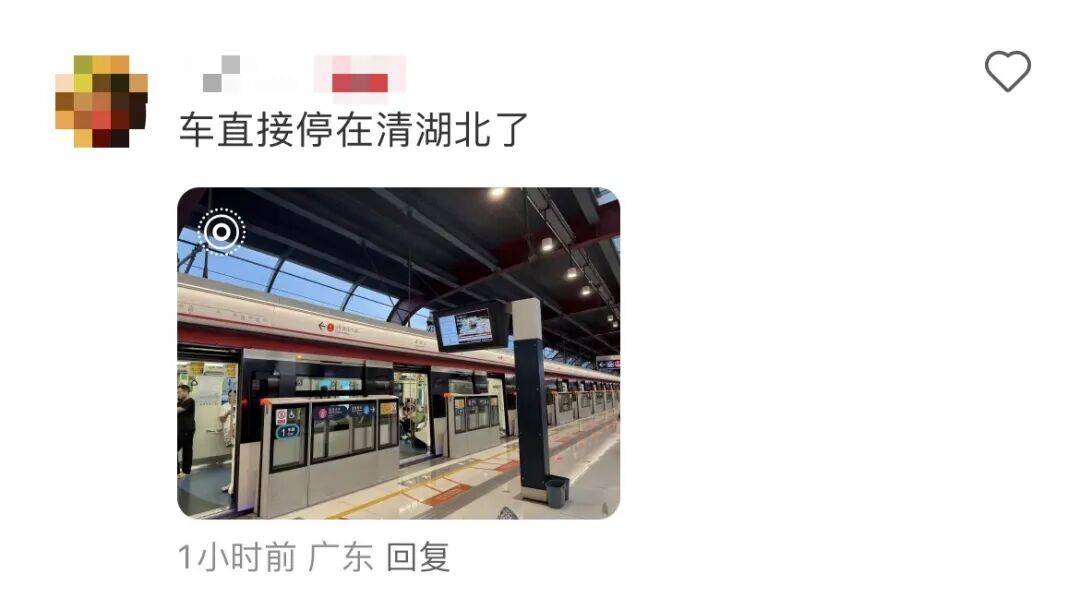 挤爆！深圳一地铁线晚高峰又出故障<strong></p>
<p>虚拟币锁金</strong>，网友：快一小时三个站没走完