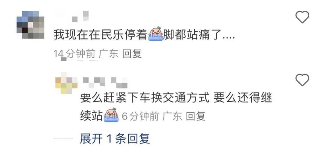 挤爆！深圳一地铁线晚高峰又出故障<strong></p>
<p>虚拟币锁金</strong>，网友：快一小时三个站没走完