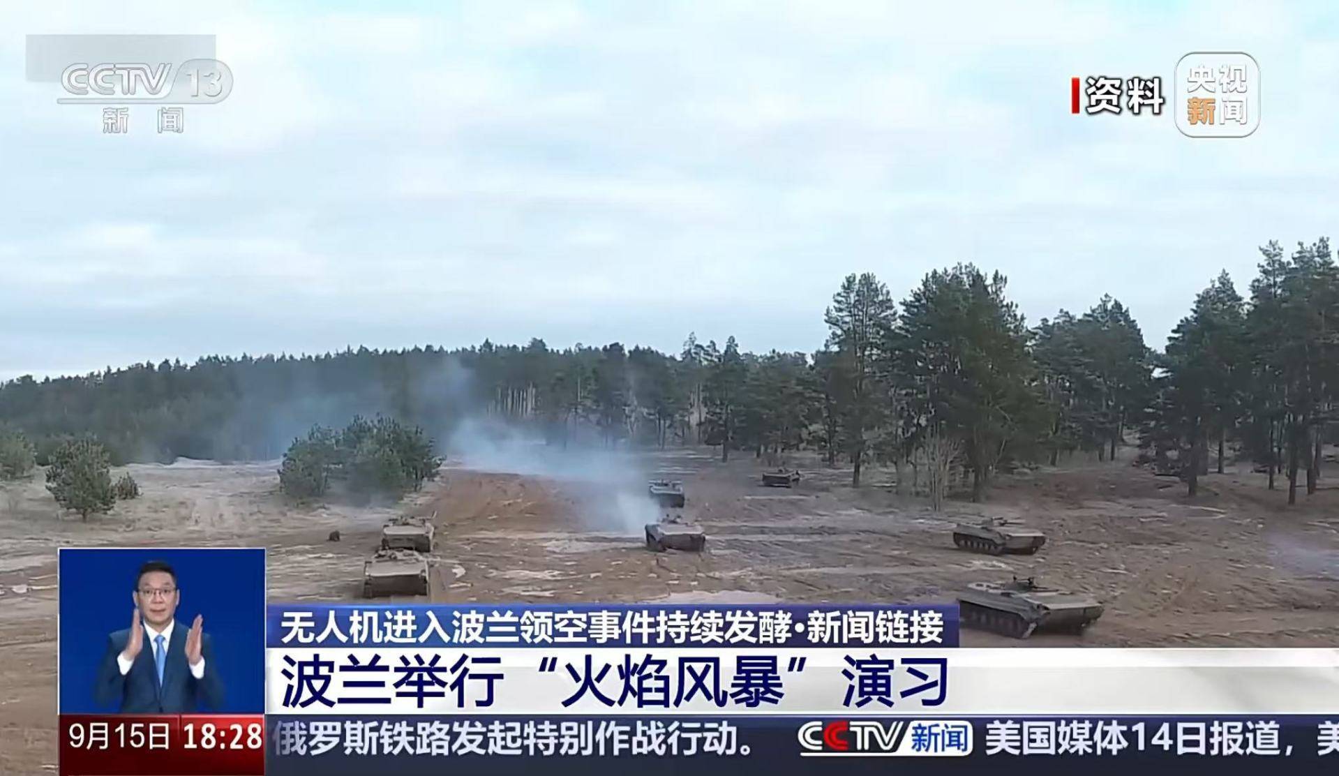 最新<strong></p>
<p>虚拟币锁金</strong>！波兰总理：很快将拥有一支欧洲最大、装备超过所有国家的军队