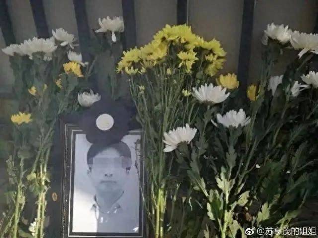 翟欣欣获刑12年！曾索要千万逼死前夫<strong></p>
<p>虚拟币锁金</strong>，苏享茂哥哥曾称庭审当天才第一次听她说对不起