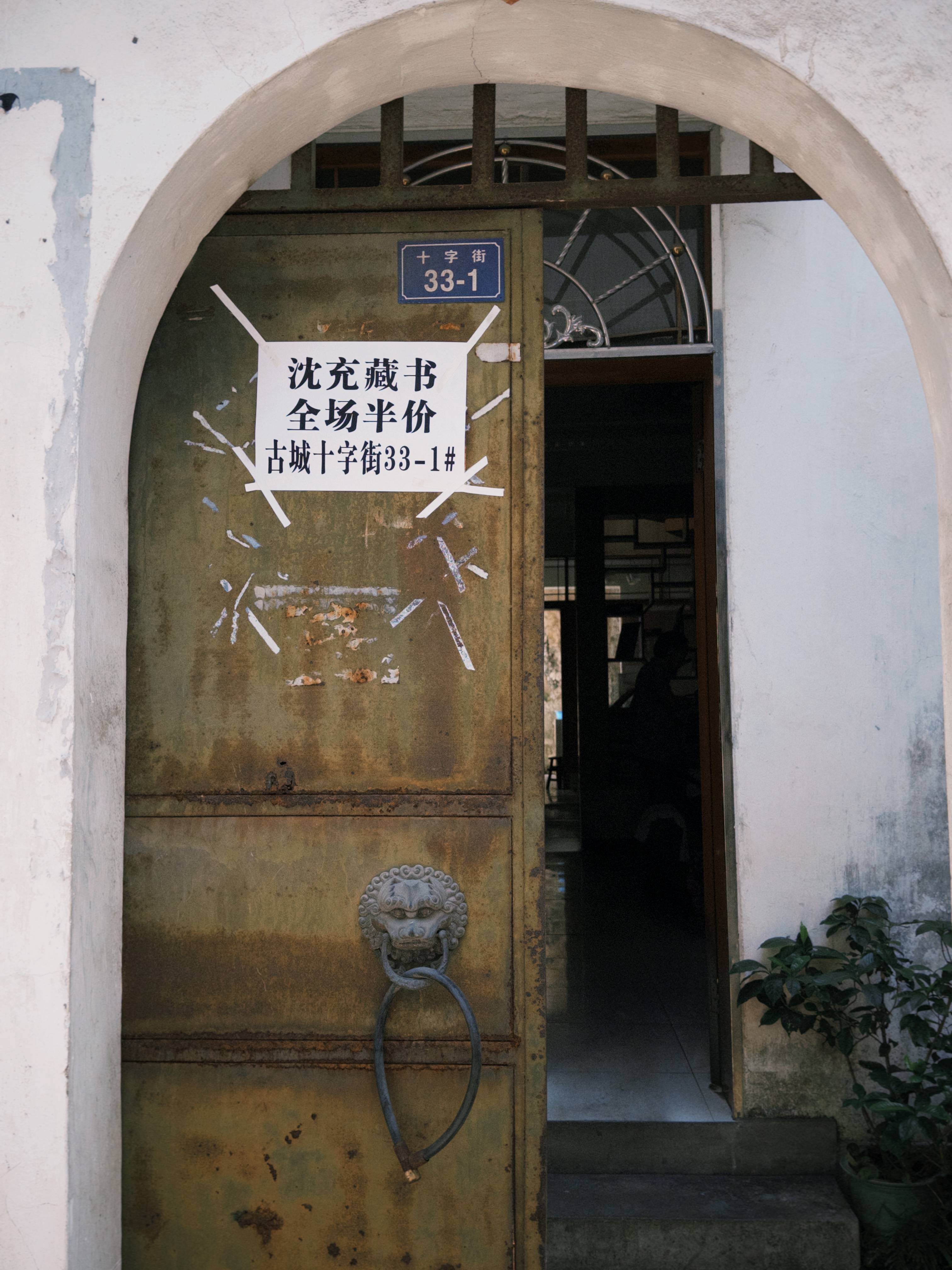 七旬母亲卖掉儿子3万斤藏书 称读书害了<strong></p>
<p>虚拟币锁金</strong>他