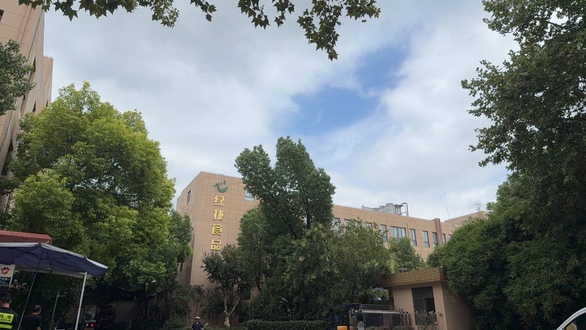 起底上海校园餐争议供应商绿捷:8月中标27个项目<strong></p>
<p>虚拟币锁金</strong>,背后资本到底是谁?