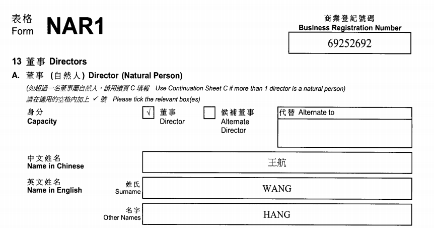 起底上海校园餐争议供应商绿捷:8月中标27个项目<strong></p>
<p>虚拟币锁金</strong>,背后资本到底是谁?