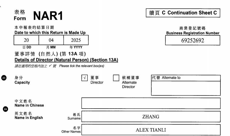 起底上海校园餐争议供应商绿捷:8月中标27个项目<strong></p>
<p>虚拟币锁金</strong>,背后资本到底是谁?