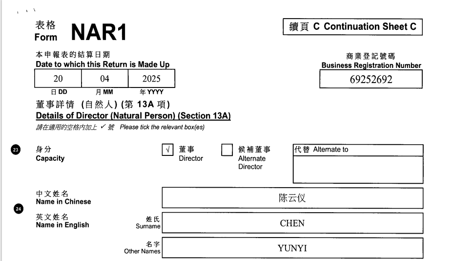 起底上海校园餐争议供应商绿捷:8月中标27个项目<strong></p>
<p>虚拟币锁金</strong>,背后资本到底是谁?