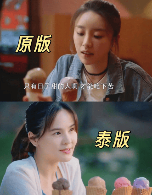 考古|泰版宋慧乔被曝吞并他人企业<strong></p>
<p>虚拟币锁金</strong>，致使对方损失超一亿泰铢，她竟是如此蛇蝎美人？