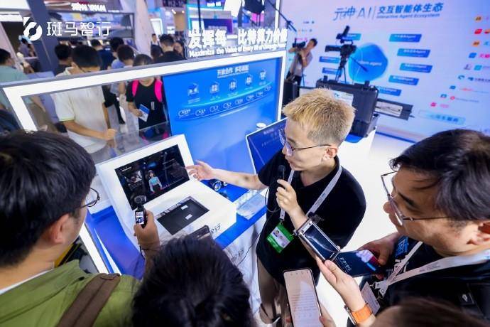 斑马智行构建开放合作生态，推动智能座舱产业创新发展