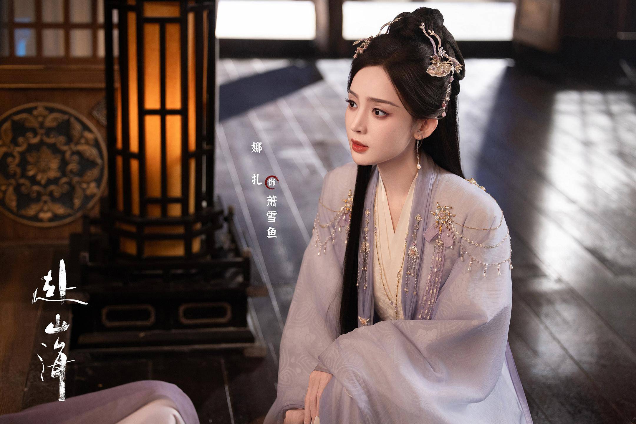 《赴山海》口碑争议背后<strong></p>
<p>虚拟币锁金</strong>，男频剧“轻喜风”已成口碑老大难