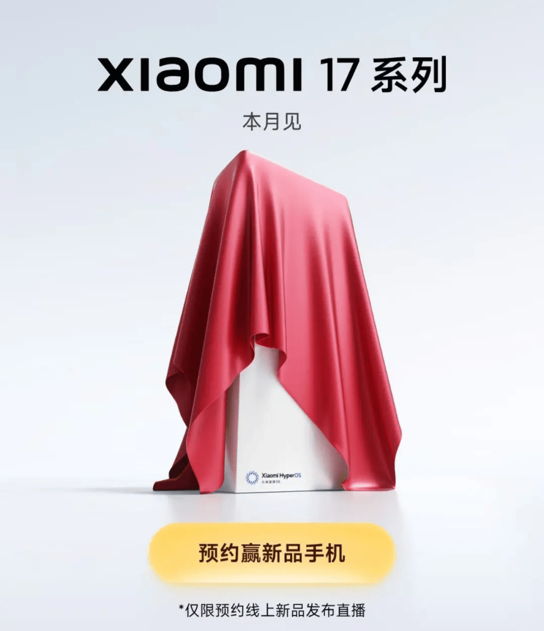 小米17定档9月25日发布<strong></p>
<p>虚拟币贸易</strong>,雷军当晚举行《改变》演讲,此前称对标iPhone正面迎战