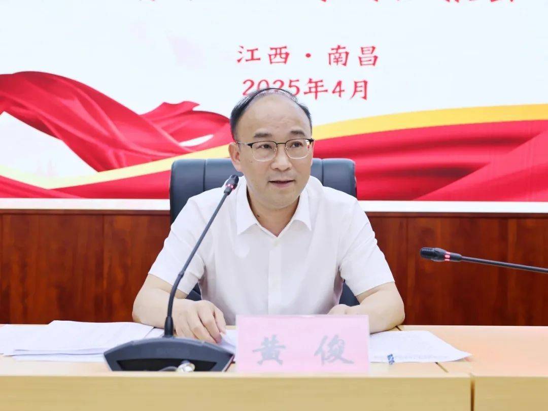 跨省履新不到一年<strong></p>
<p>虚拟币贸易</strong>，江西省林业局局长黄俊任省住建厅党组书记