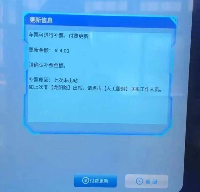 上海地铁宣布：正式投入使用<strong></p>
<p>虚拟币贸易</strong>！市民激动：通行时间缩短一半