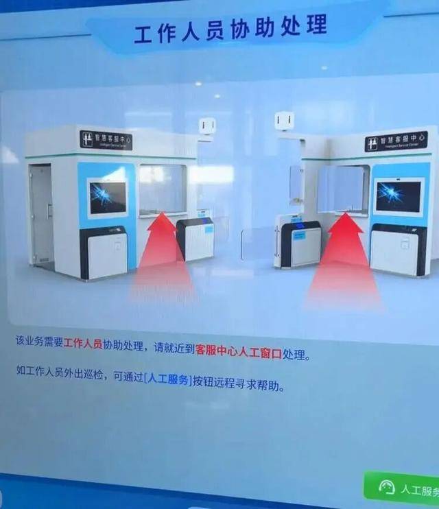 上海地铁宣布：正式投入使用<strong></p>
<p>虚拟币贸易</strong>！市民激动：通行时间缩短一半