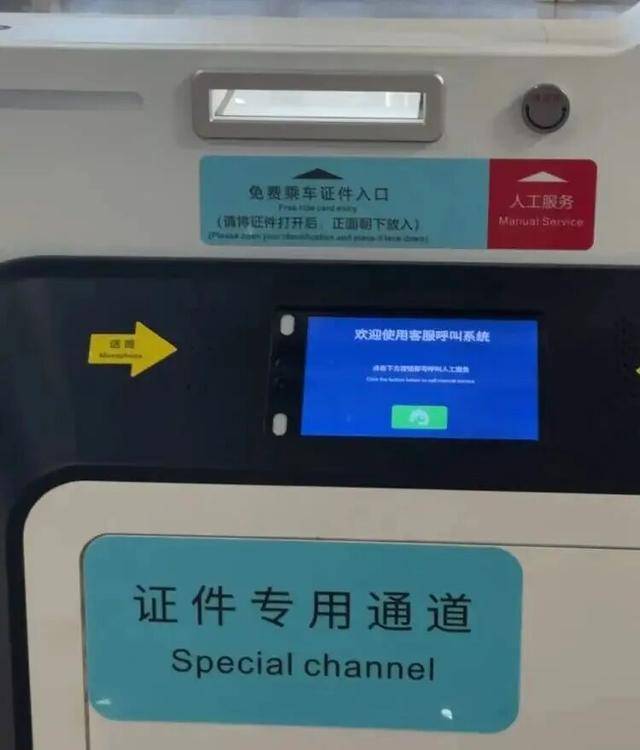 上海地铁宣布：正式投入使用<strong></p>
<p>虚拟币贸易</strong>！市民激动：通行时间缩短一半