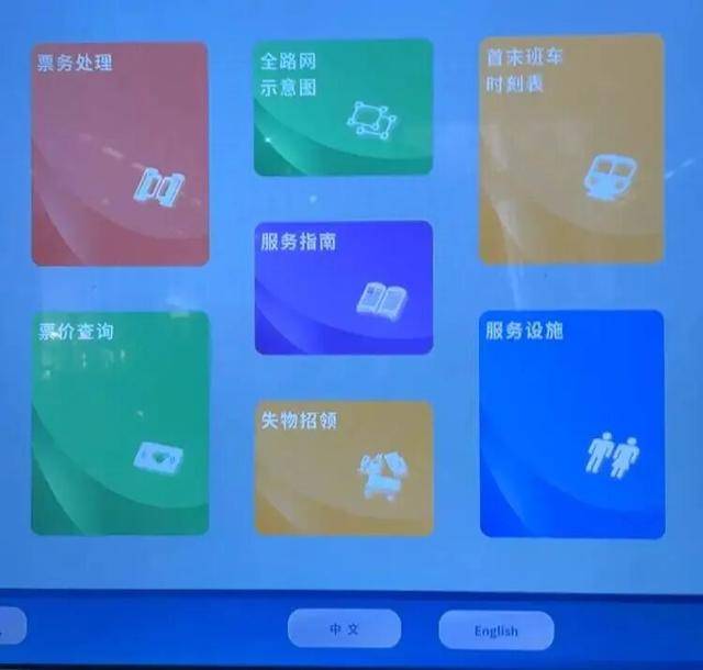 上海地铁宣布：正式投入使用<strong></p>
<p>虚拟币贸易</strong>！市民激动：通行时间缩短一半