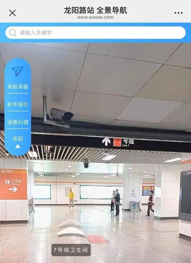 上海地铁宣布：正式投入使用<strong></p>
<p>虚拟币贸易</strong>！市民激动：通行时间缩短一半