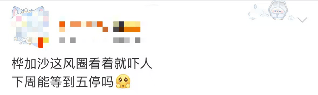 特大暴雨+17级大风!风王“桦加沙”逼近<strong></p>
<p>虚拟币贸易</strong>,深圳全市启动应急机制!是否“五停”?