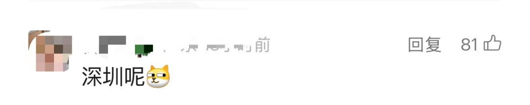 特大暴雨+17级大风!风王“桦加沙”逼近<strong></p>
<p>虚拟币贸易</strong>,深圳全市启动应急机制!是否“五停”?