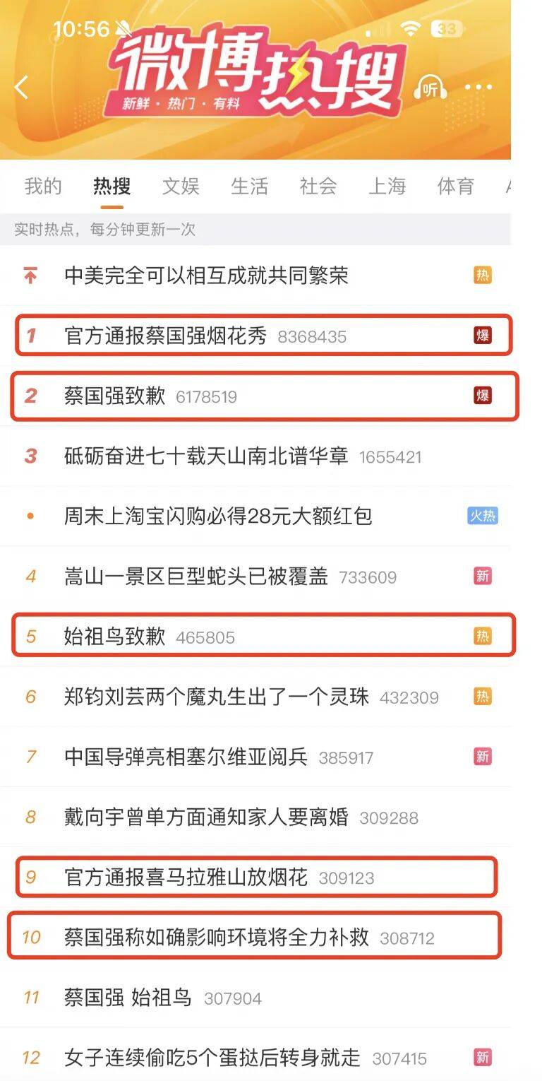 消费者开始退货<strong></p>
<p>虚拟币贸易</strong>!始祖鸟又被曝海内外道歉内容不一致