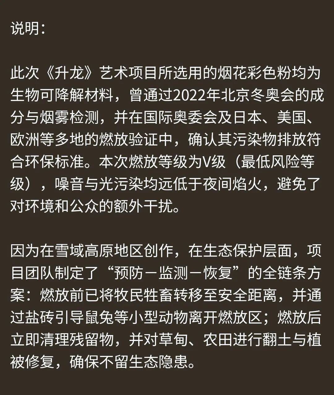 消费者开始退货<strong></p>
<p>虚拟币贸易</strong>!始祖鸟又被曝海内外道歉内容不一致