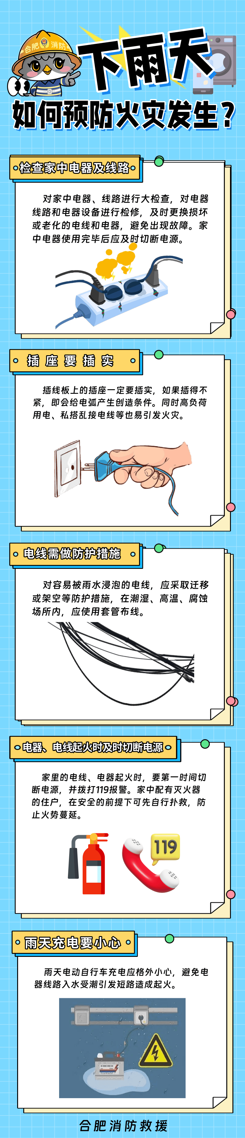 注意<strong></p>
<p>虚拟币贸易</strong>!明天傍晚抵达合肥