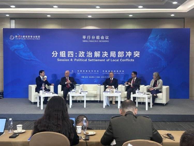 以色列前驻华大使：<strong></p>
<p>虚拟币贸易</strong>我也不理解内塔尼亚胡