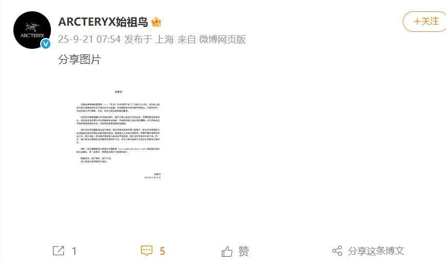 高原烟花秀引关注<strong></p>
<p>虚拟币贸易</strong>！官方通报！蔡国强、某某鸟品牌致歉！