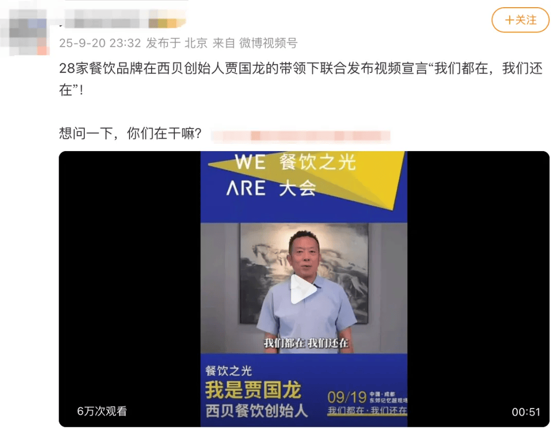 罗永浩发文谈“28家餐饮支持西贝”<strong></p>
<p>虚拟币贸易</strong>,“这个谣传传得太广了,我必须站出来帮忙澄清一下”