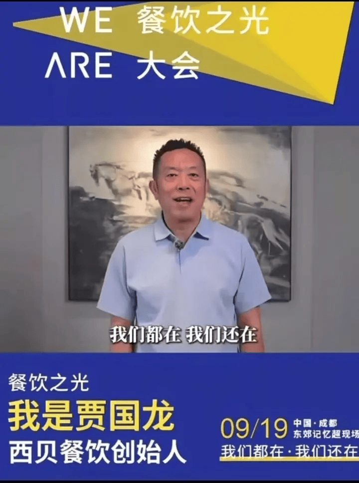 罗永浩发文谈“28家餐饮支持西贝”<strong></p>
<p>虚拟币贸易</strong>,“这个谣传传得太广了,我必须站出来帮忙澄清一下”