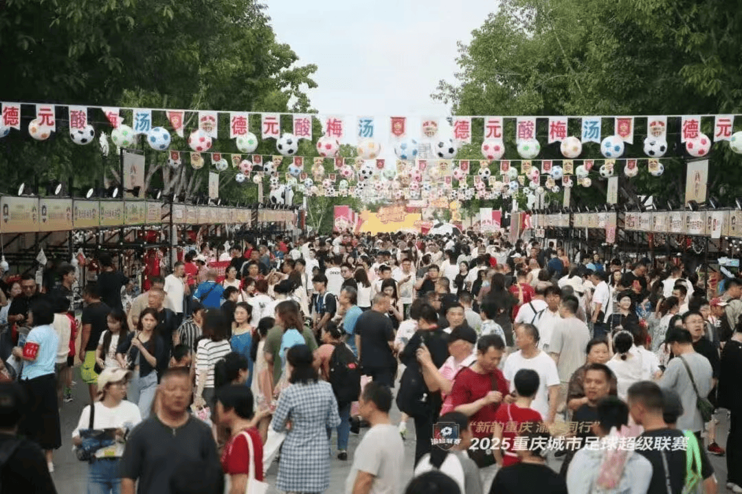 省级“苏超式”足球联赛持续扩容<strong></p>
<p>虚拟币贸易</strong>,多地创下现场观赛人数纪录