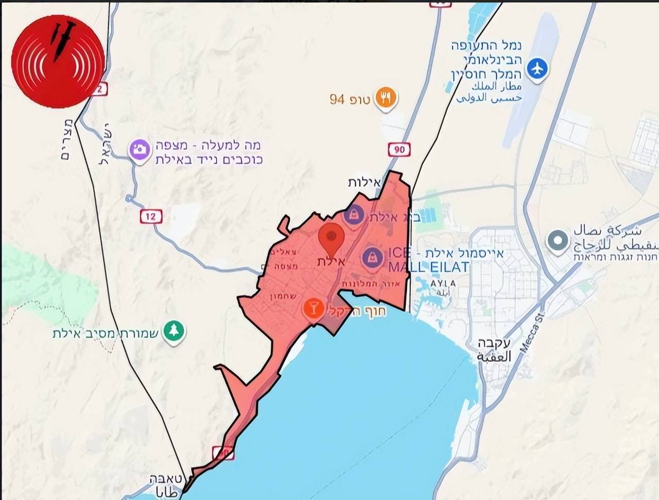 惹怒埃及后<strong></p>
<p>虚拟币卖钱</strong>,无人机突防,以色列酒店爆炸,约旦老兵补刀击杀以军