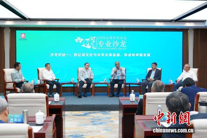 探寻中华文明“主根系” 冀蒙辽发布西辽河文化考古成果