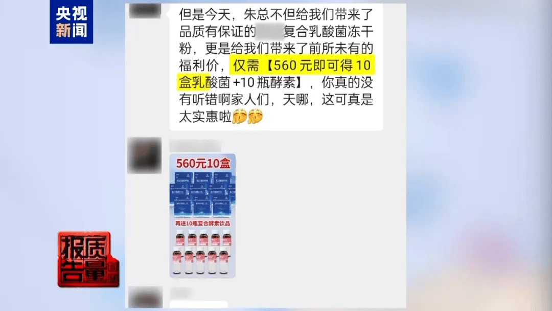 曝光了<strong></p>
<p>虚拟币卖钱</strong>,全是假的!网友怒了:太可恶