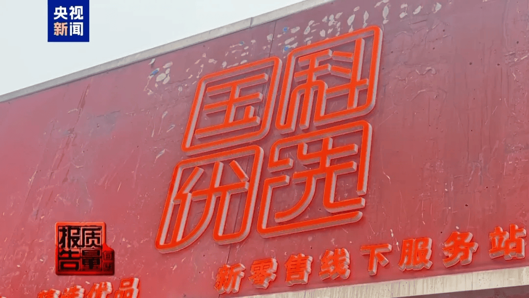 曝光了<strong></p>
<p>虚拟币卖钱</strong>,全是假的!网友怒了:太可恶