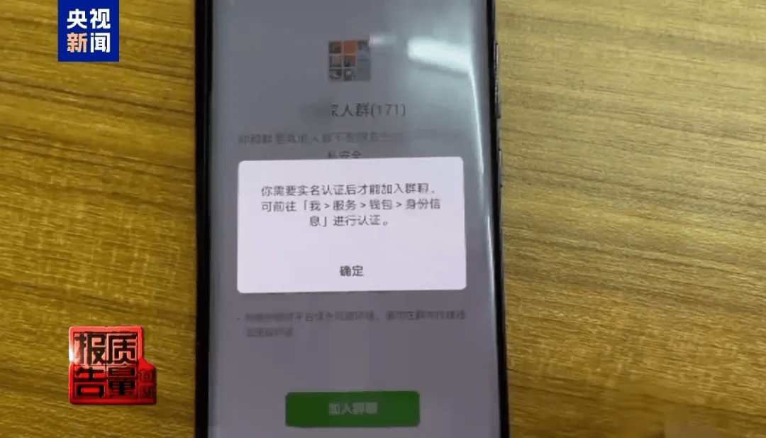 曝光了<strong></p>
<p>虚拟币卖钱</strong>,全是假的!网友怒了:太可恶