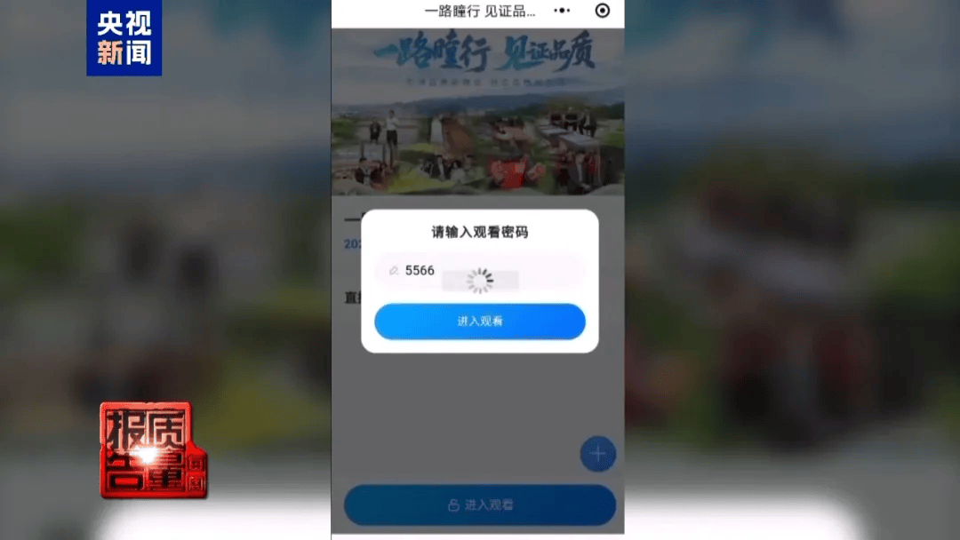 曝光了<strong></p>
<p>虚拟币卖钱</strong>,全是假的!网友怒了:太可恶