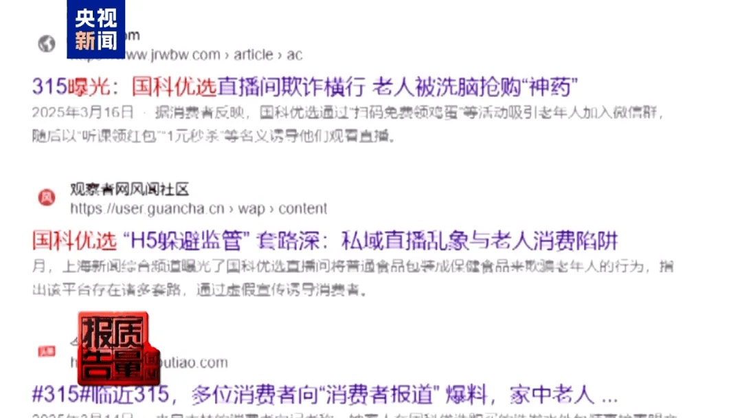 曝光了<strong></p>
<p>虚拟币卖钱</strong>,全是假的!网友怒了:太可恶