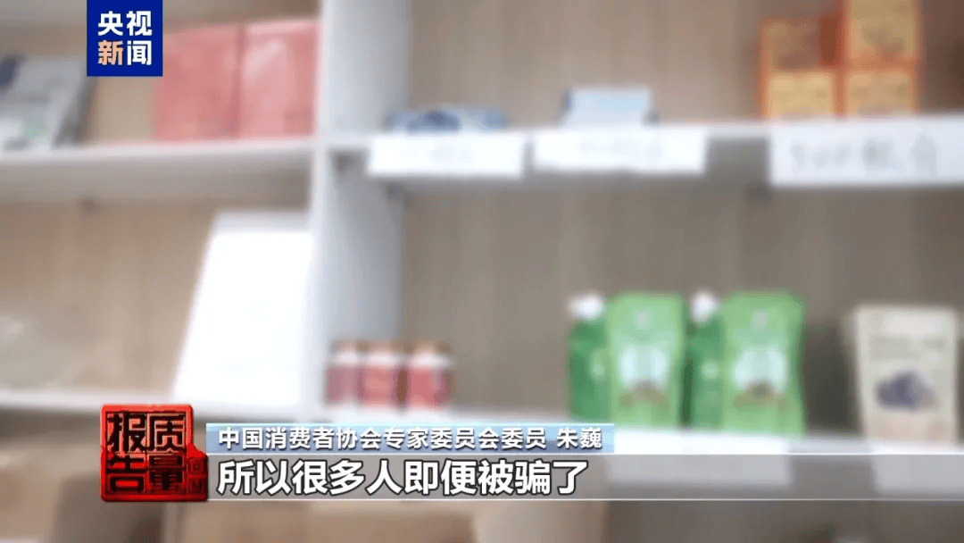 曝光了<strong></p>
<p>虚拟币卖钱</strong>,全是假的!网友怒了:太可恶