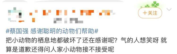 “感谢大家支持我大闹天宫……”蔡国强烟花秀现场感言视频披露<strong></p>
<p>虚拟币卖钱</strong>，又遭质疑！