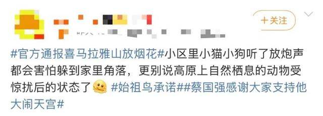 “感谢大家支持我大闹天宫……”蔡国强烟花秀现场感言视频披露<strong></p>
<p>虚拟币卖钱</strong>，又遭质疑！