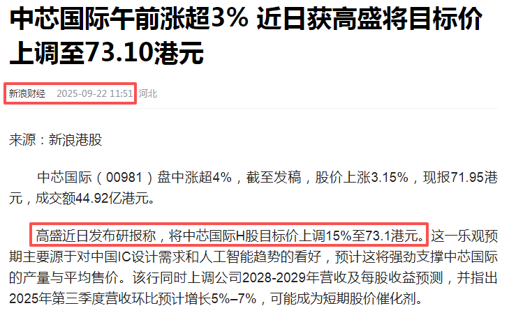 在牛市中被毒打<strong></p>
<p>虚拟币卖钱</strong>，银行走出了“股灾”行情...