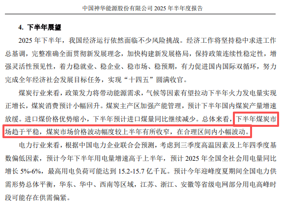 在牛市中被毒打<strong></p>
<p>虚拟币卖钱</strong>，银行走出了“股灾”行情...