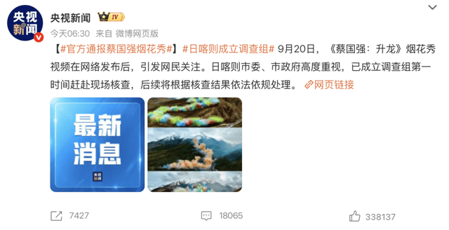 “炸走”安踏125亿<strong></p>
<p>虚拟币卖钱</strong>,始祖鸟为何在青藏高原放烟花?