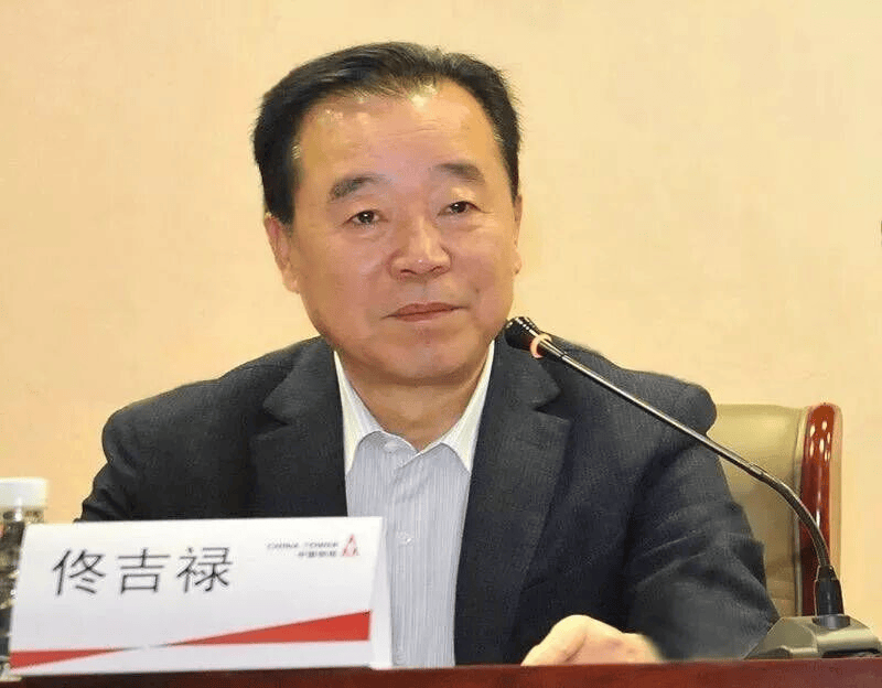 中纪委连发11人被查<strong></p>
<p>虚拟币卖钱</strong>,副部级“老虎”落马