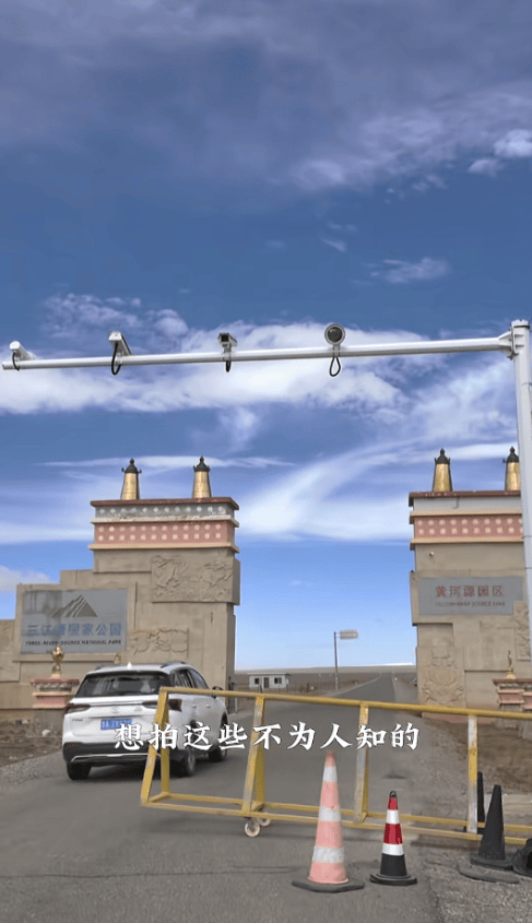 蔡国强烟花事件首批“受害者”出现?三江源公园核心保护区禁止非法穿越<strong></p>
<p>虚拟币卖钱</strong>,回应:无关