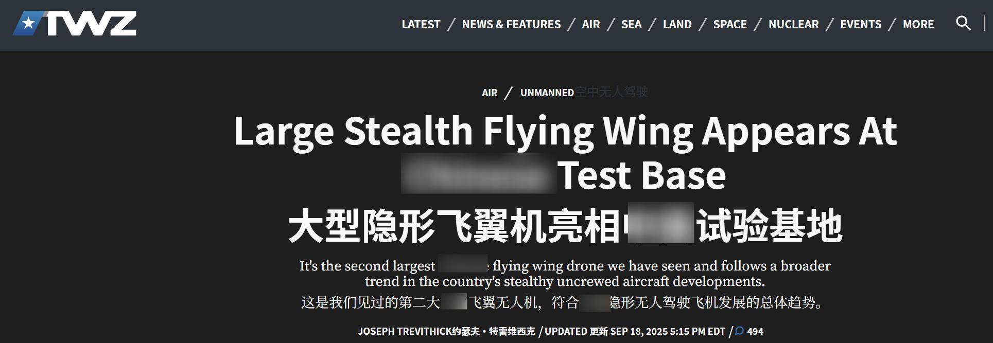轰20是个障眼法<strong></p>
<p>虚拟币提款</strong>，它绝不是中国版的B-21？或实现无人隐身战略打击