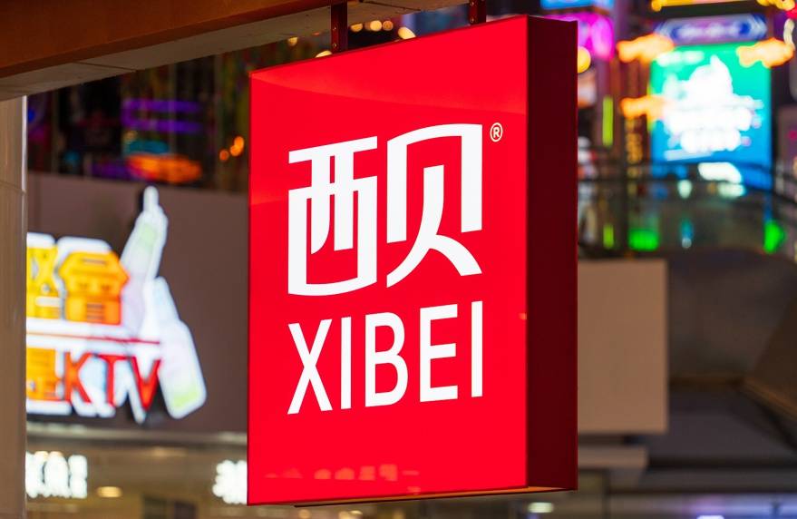 西贝推出“西贝请您吃饭”活动<strong></p>
<p>虚拟币提款</strong>，免费发放100元代金券，客服回应：无门槛，不限张数