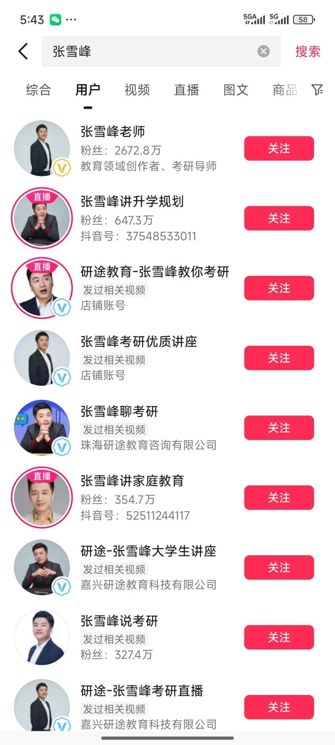 张雪峰回应多个账号被禁止关注<strong></p>
<p>虚拟币提款</strong>，包括微博、抖音、小红书等